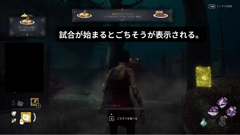 試合開始時の画像