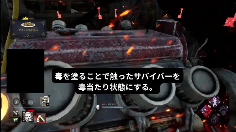 毒を発電機に塗っている画像